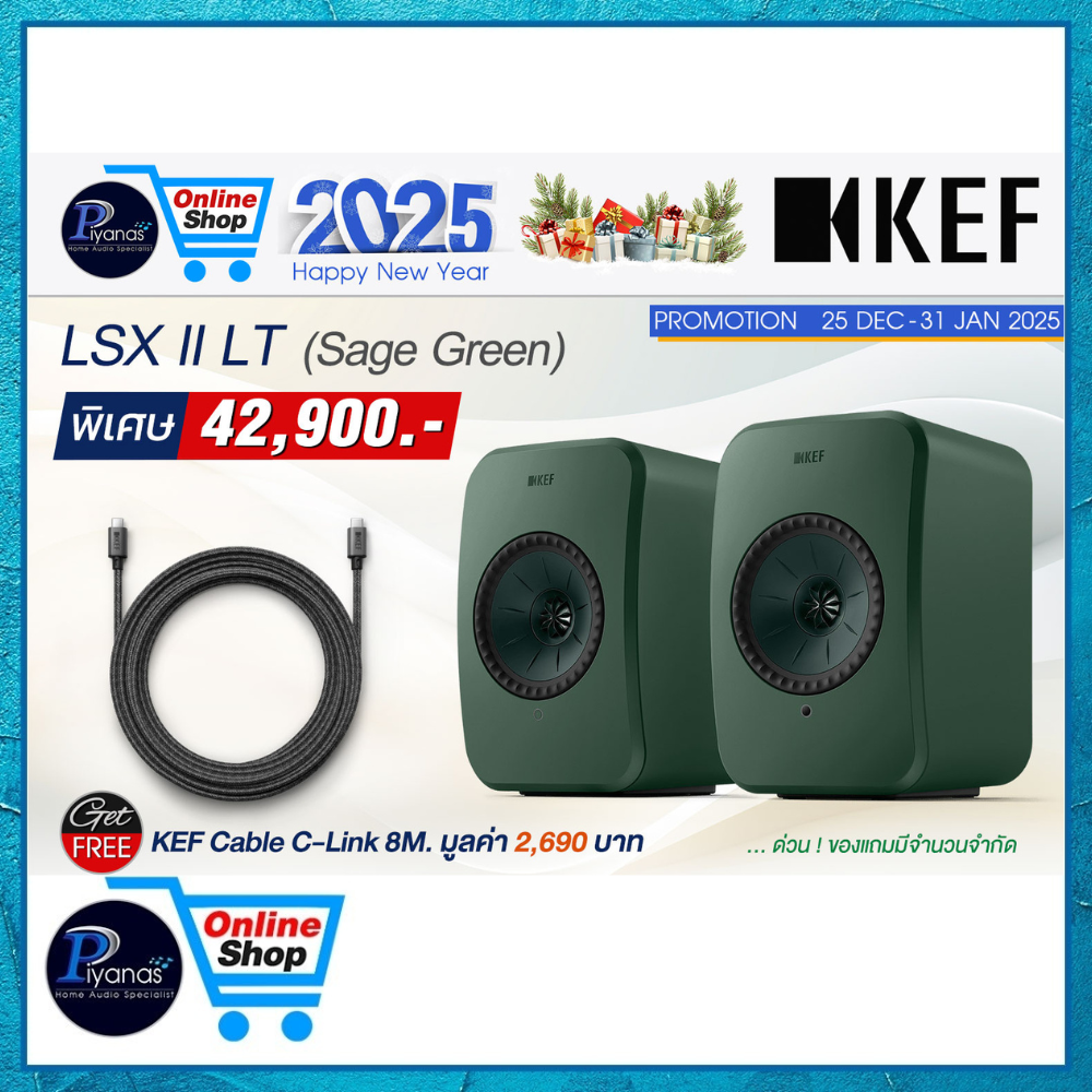 ลำโพง KEF : LS-X II LT สีเขียว_4